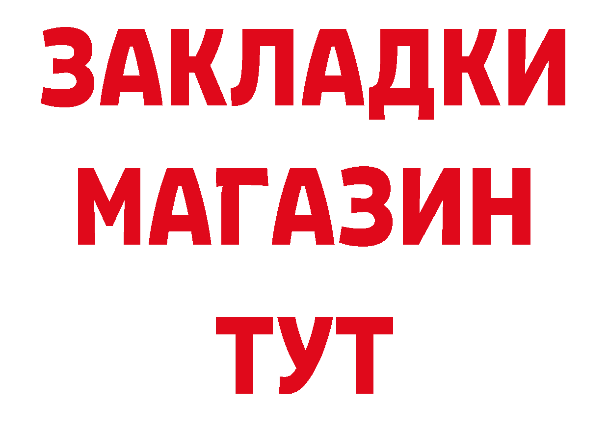 ЭКСТАЗИ 250 мг онион мориарти МЕГА Казань